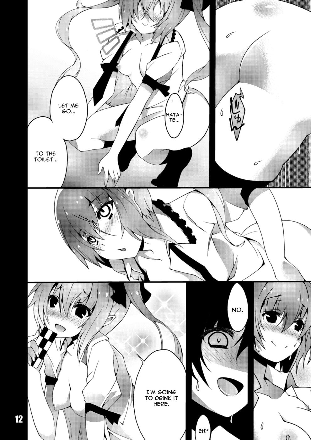 Hentai Manga Comic-Kanojo no Ryuugi There is no such thing as light.-Read-12